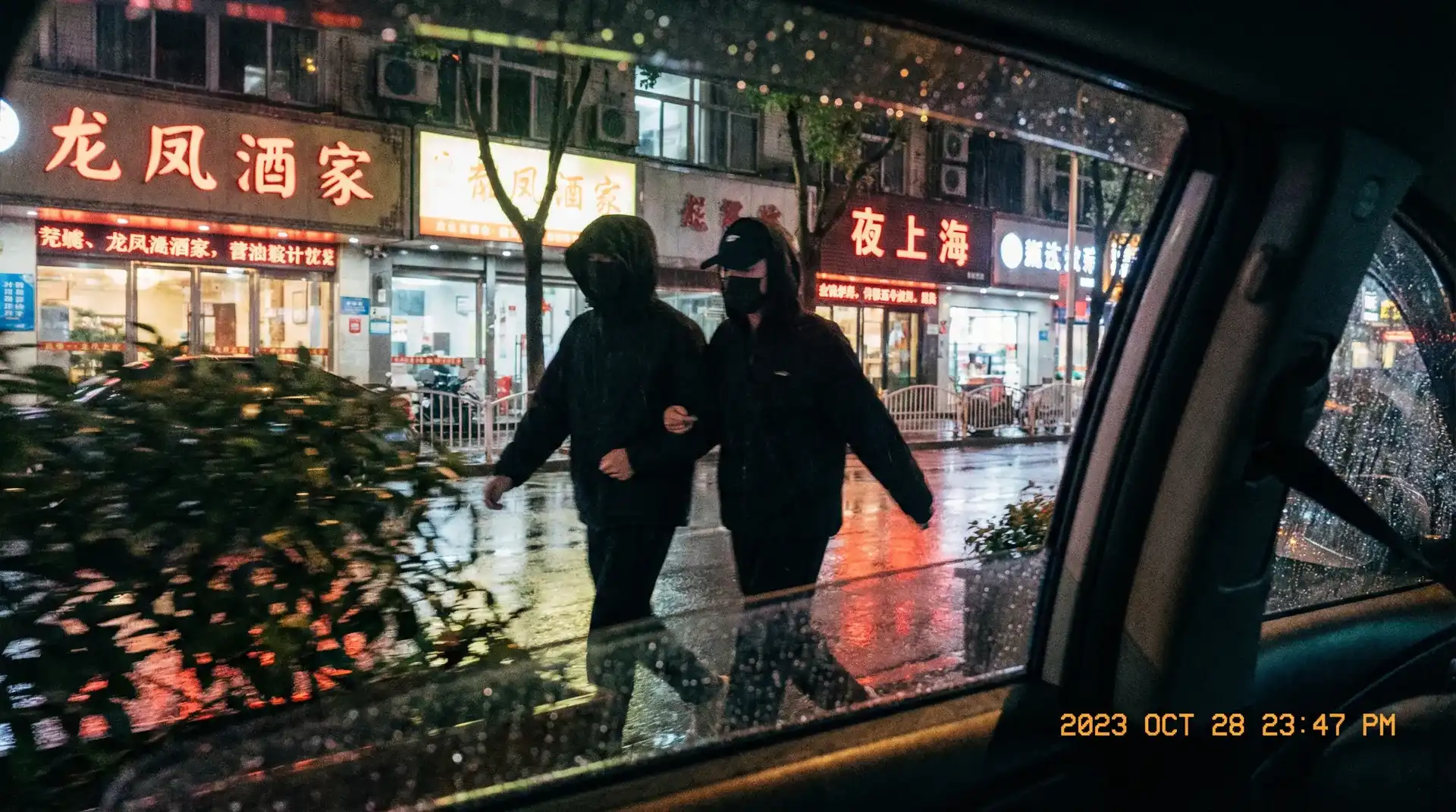 枪王之王结局 - 顶流明星深夜密会现场抓拍照片